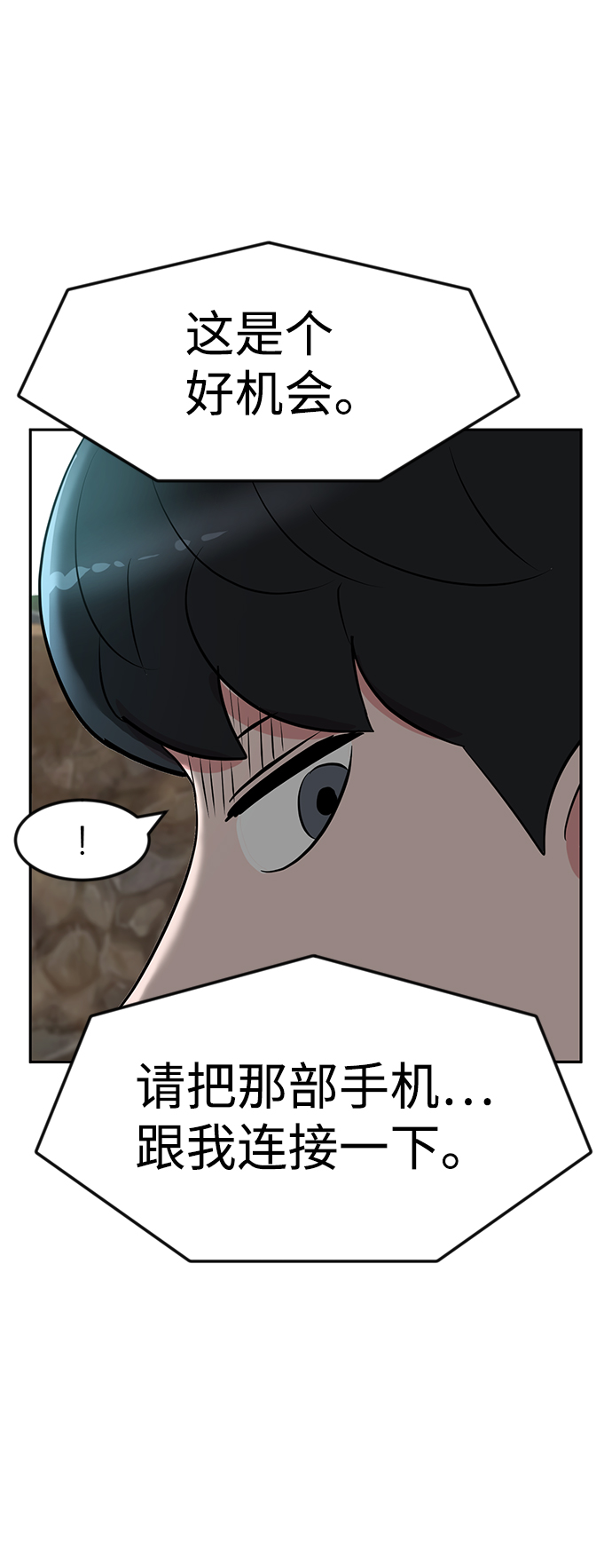 第16话121