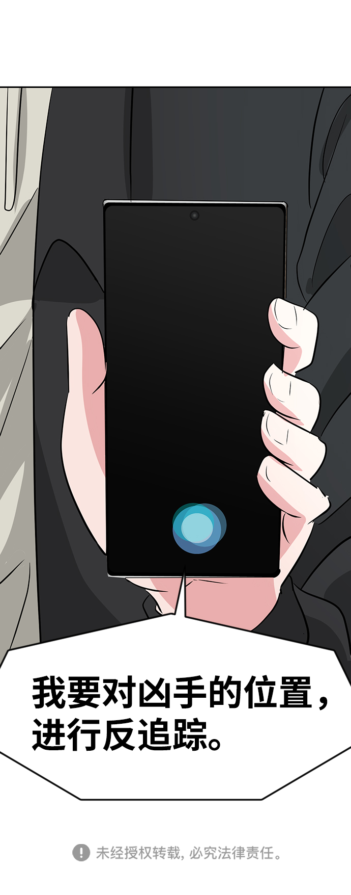 第16话122