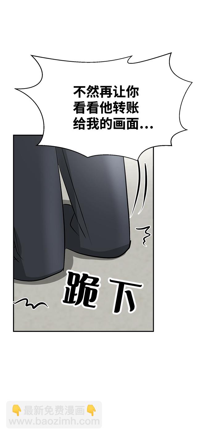 第16话14