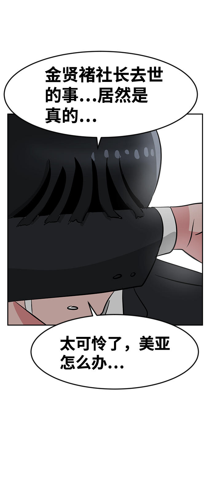 第16话17