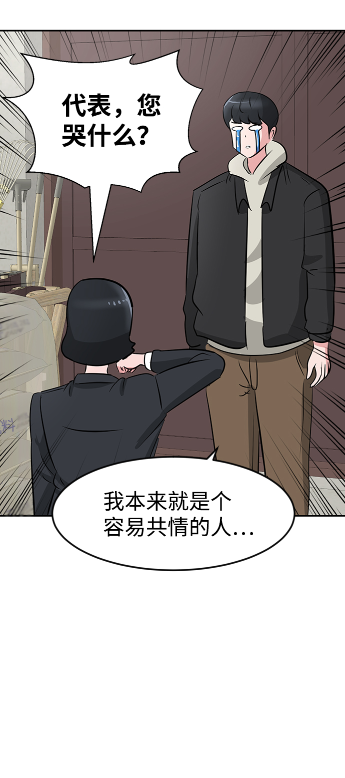 第16话19