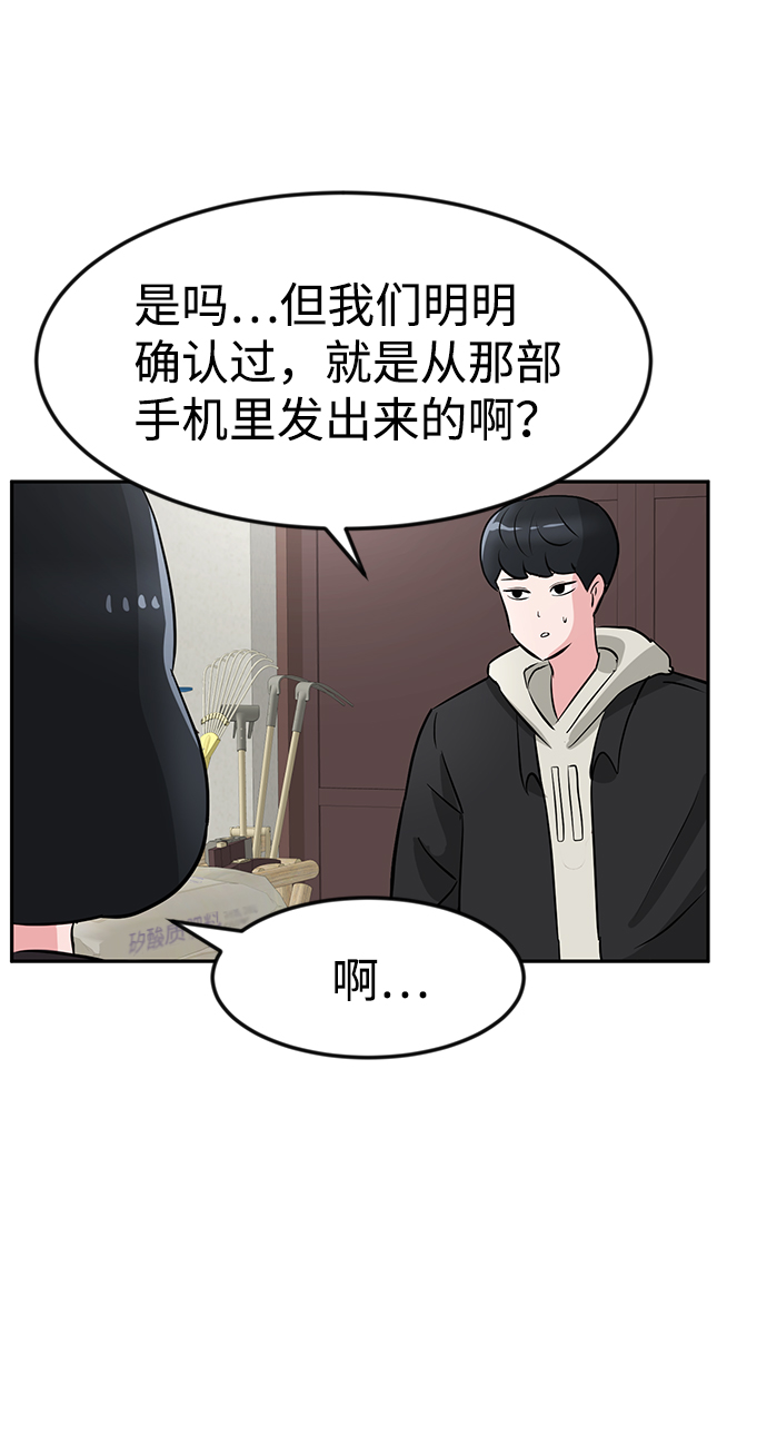 第16话2