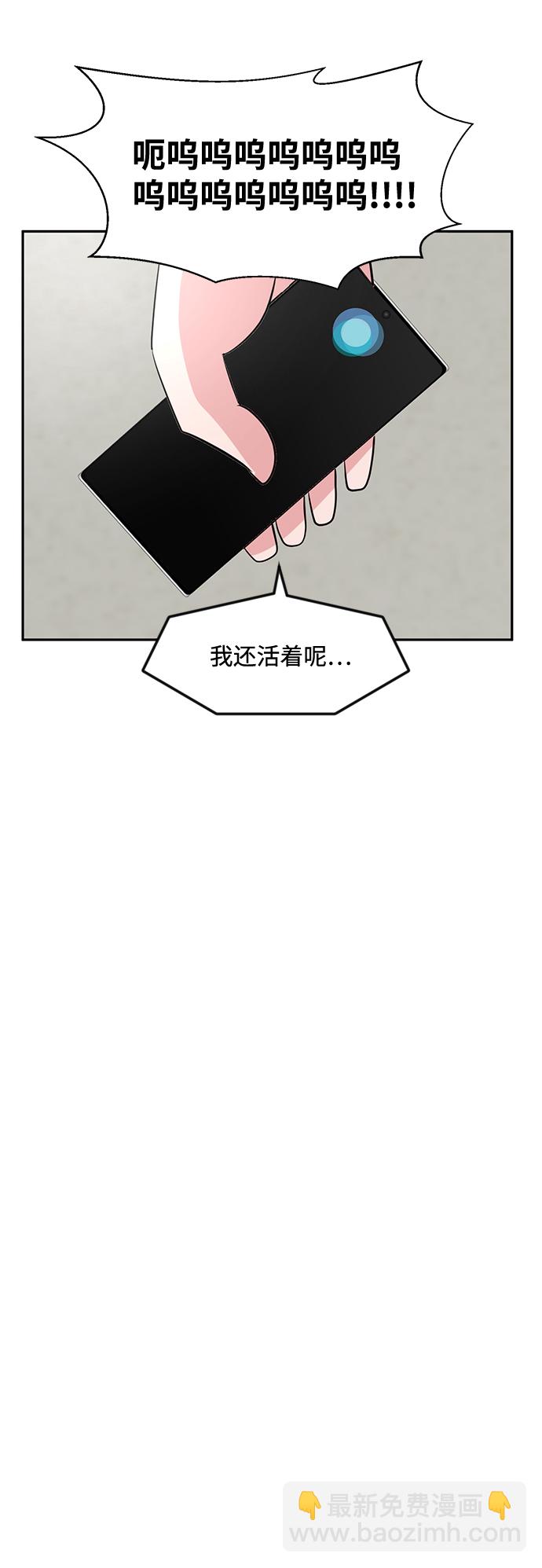 第16话20