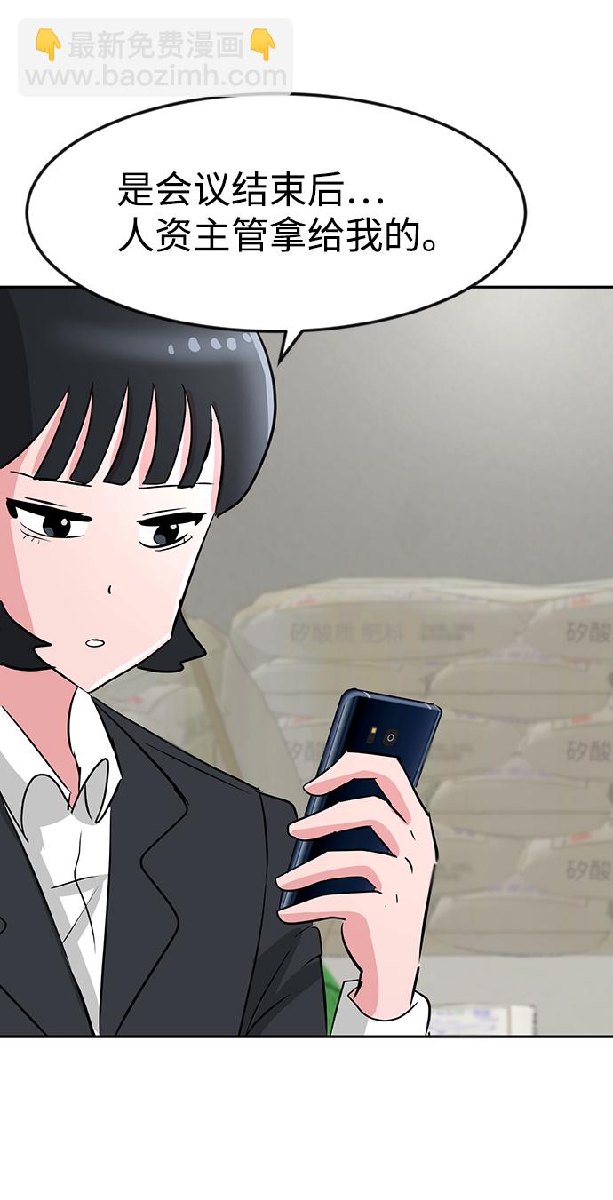 第16话23