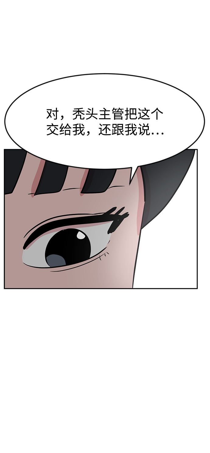 第16话25