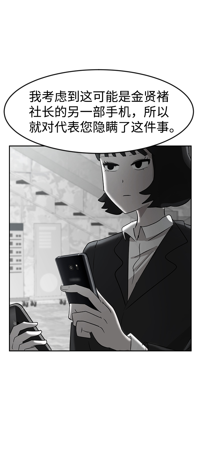 第16话27