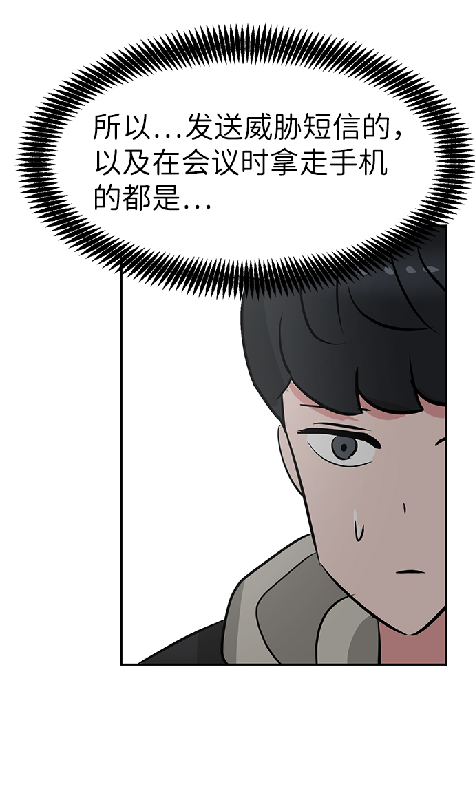第16话29