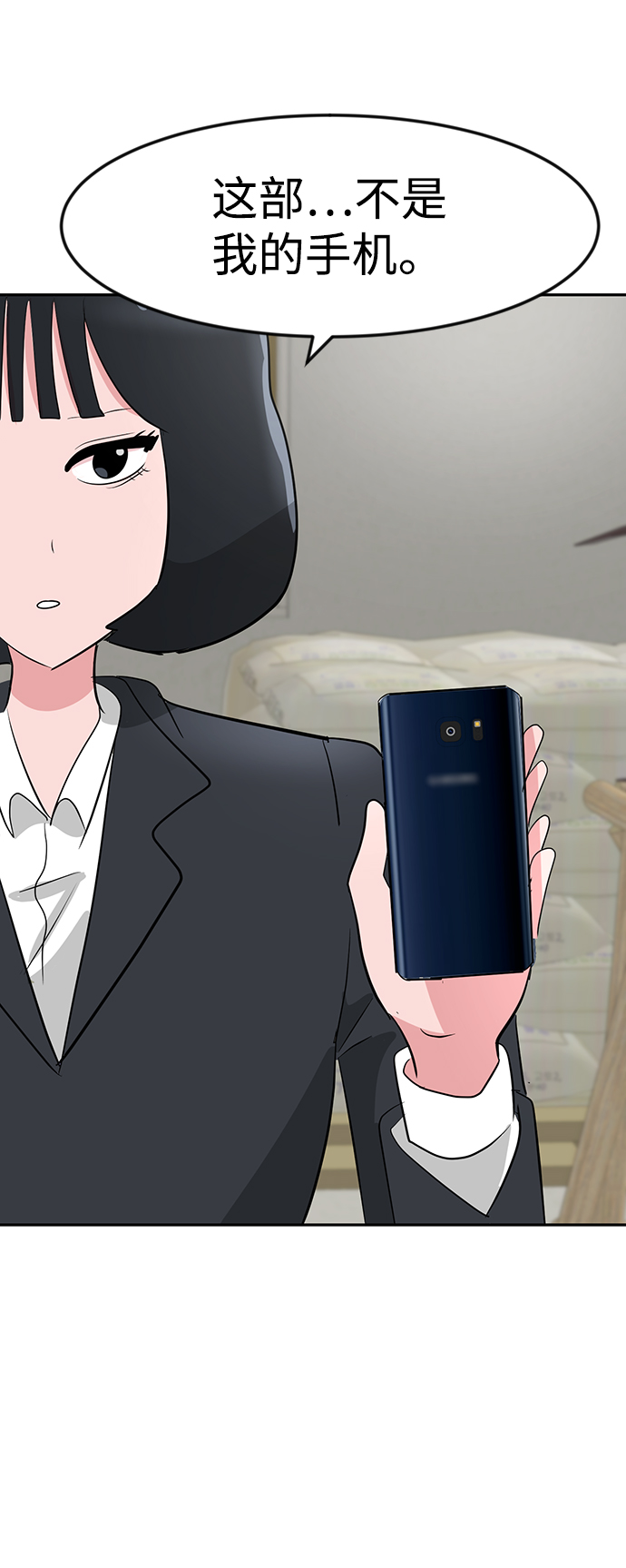 第16话3