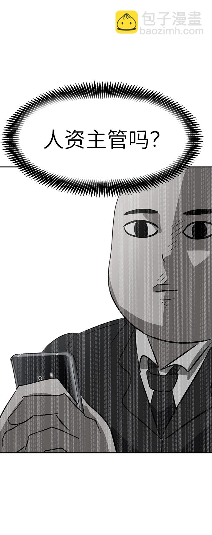第16话30