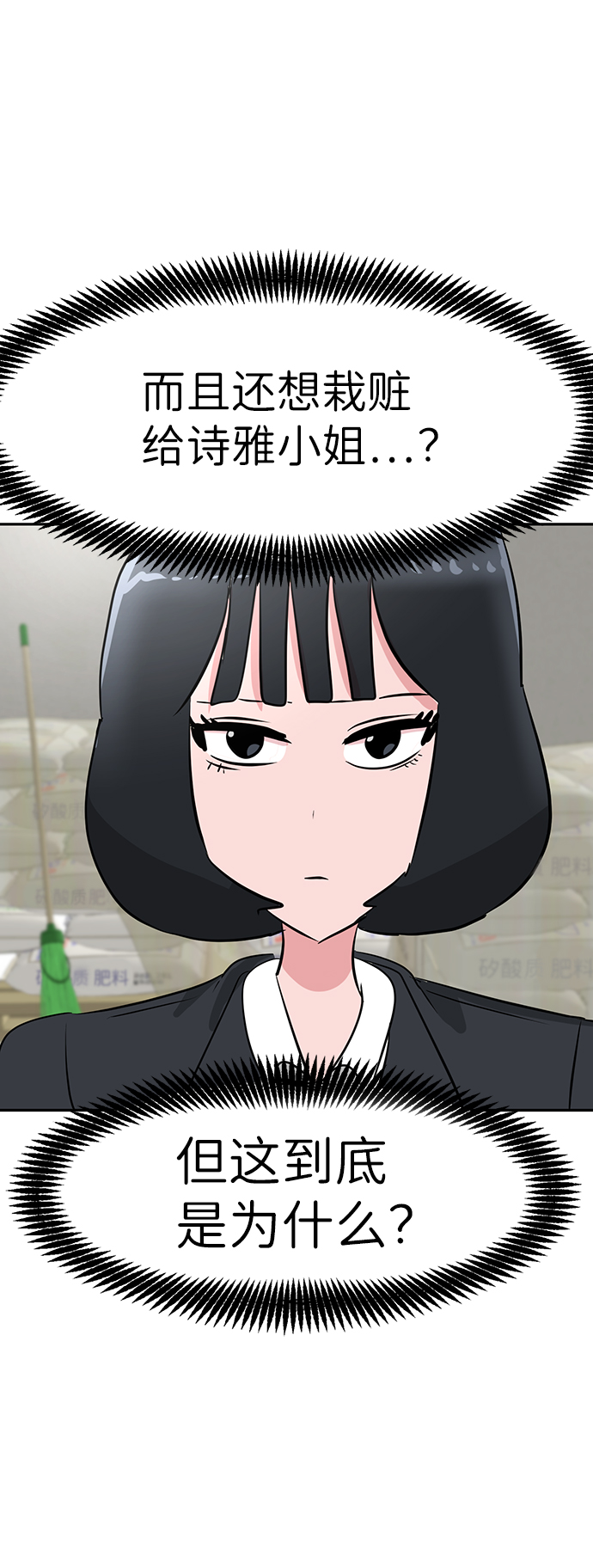 第16话31