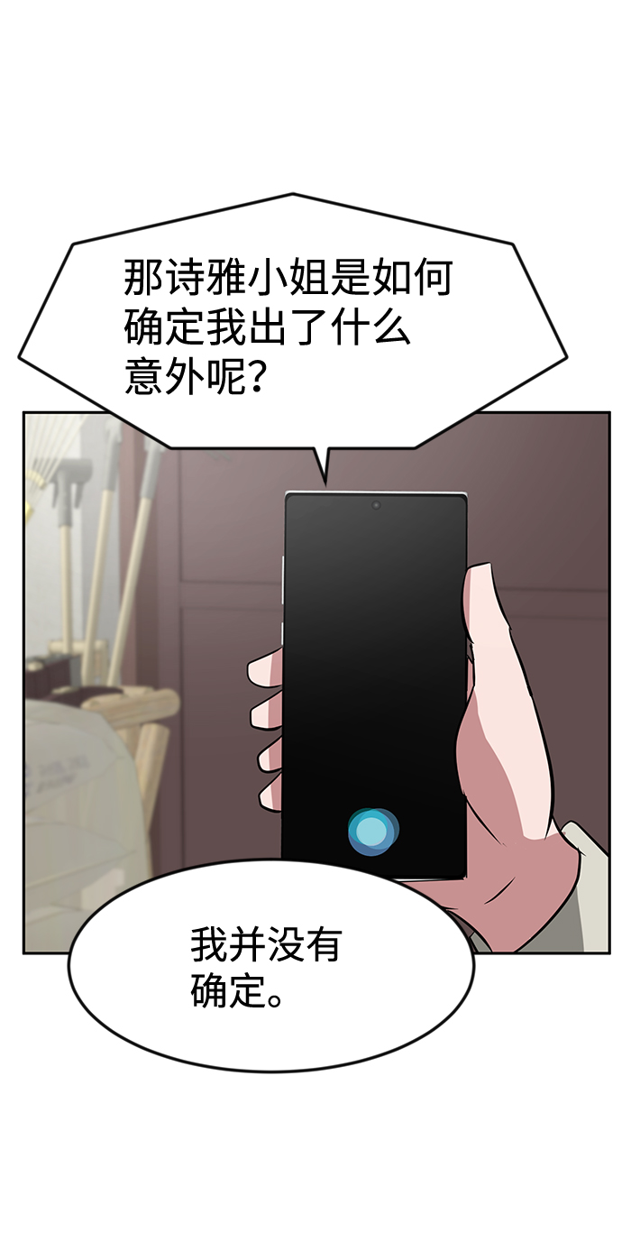 第16话32