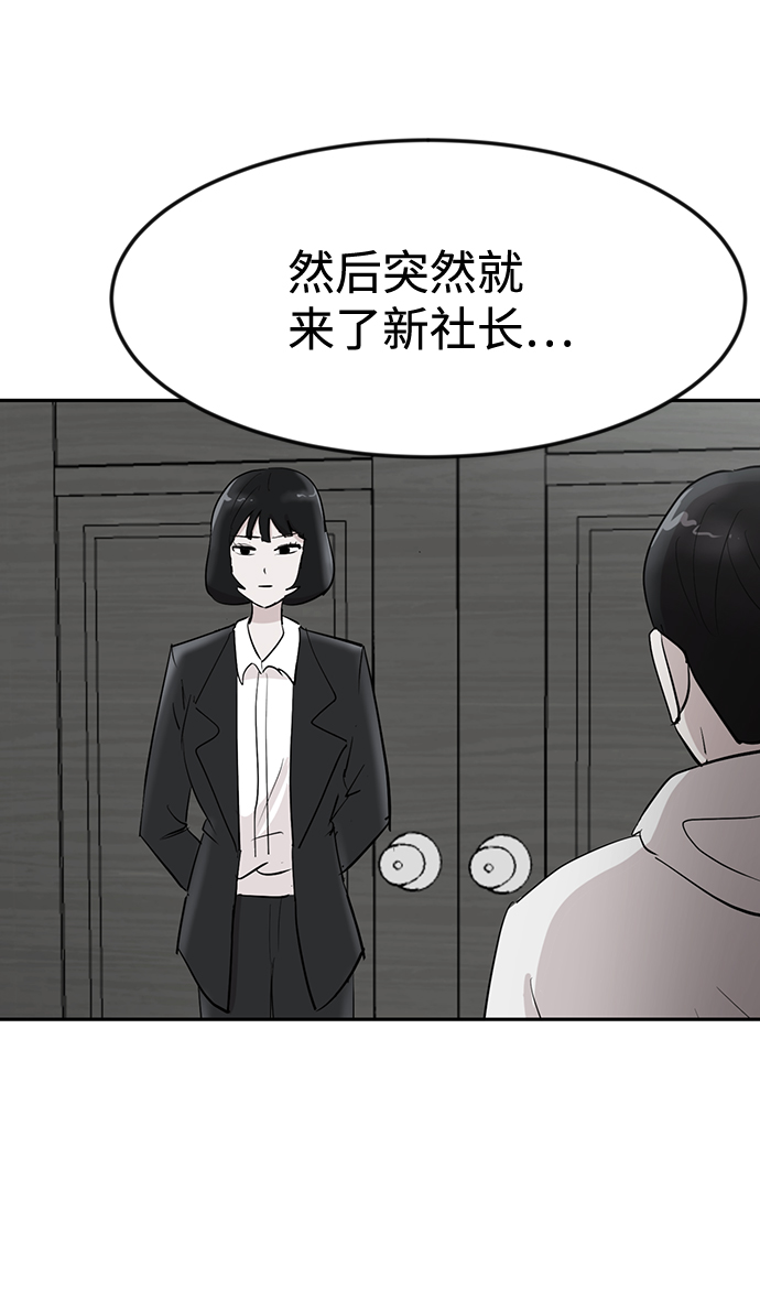 第16话34