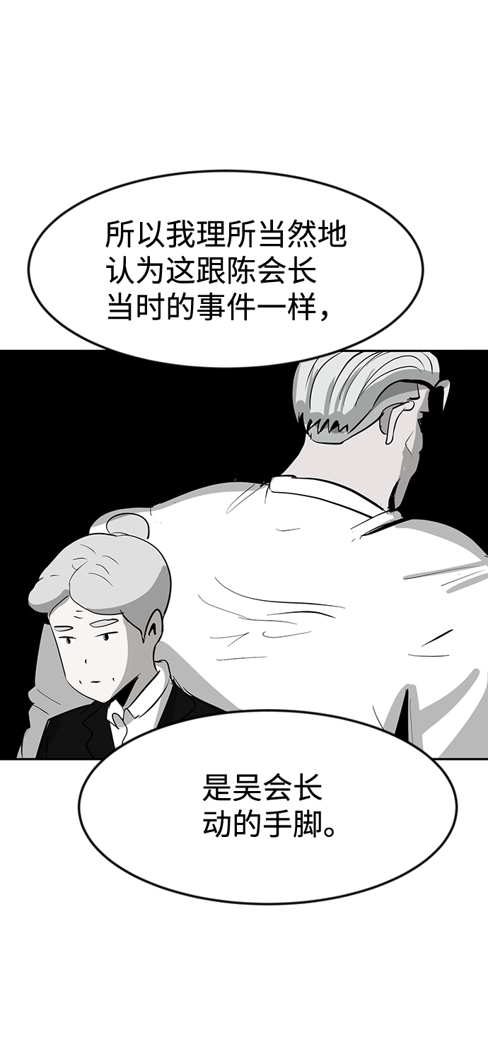 第16话35