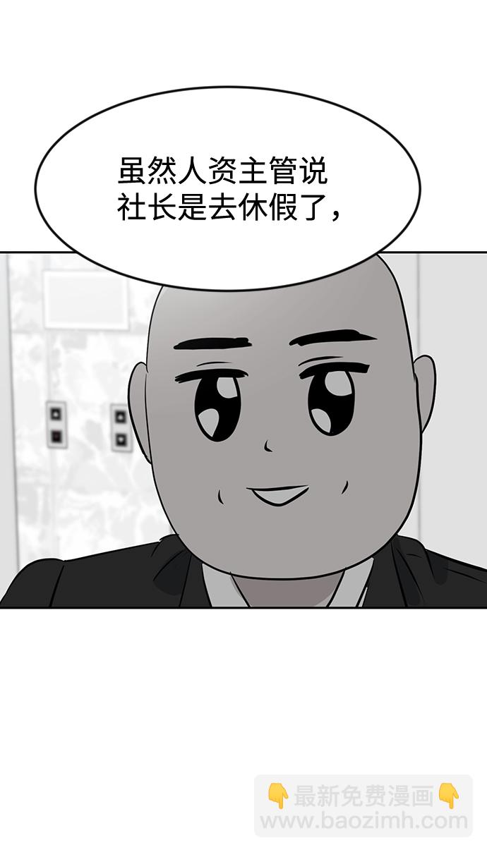 第16话36