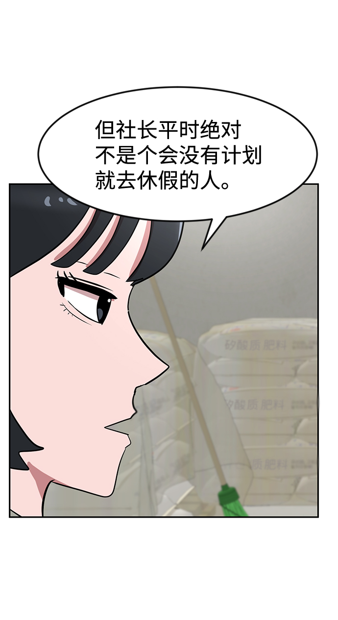 第16话37