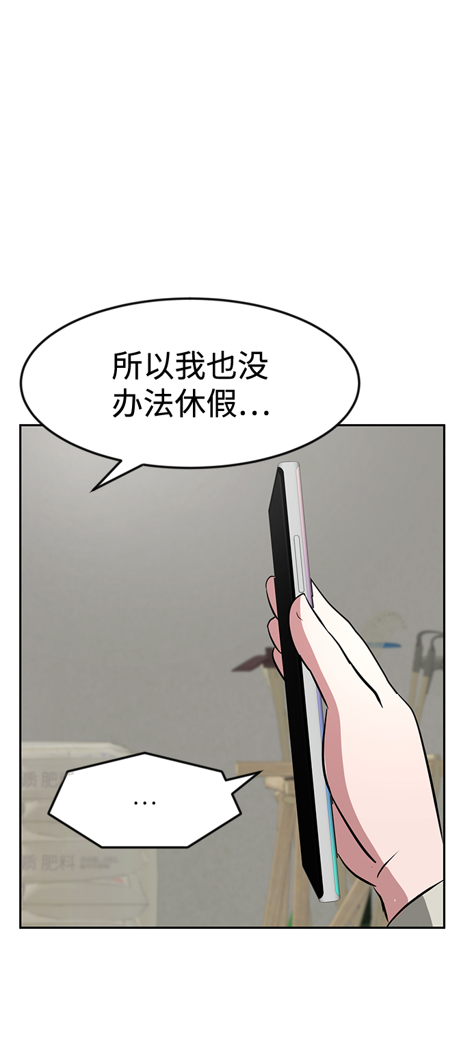 第16话38