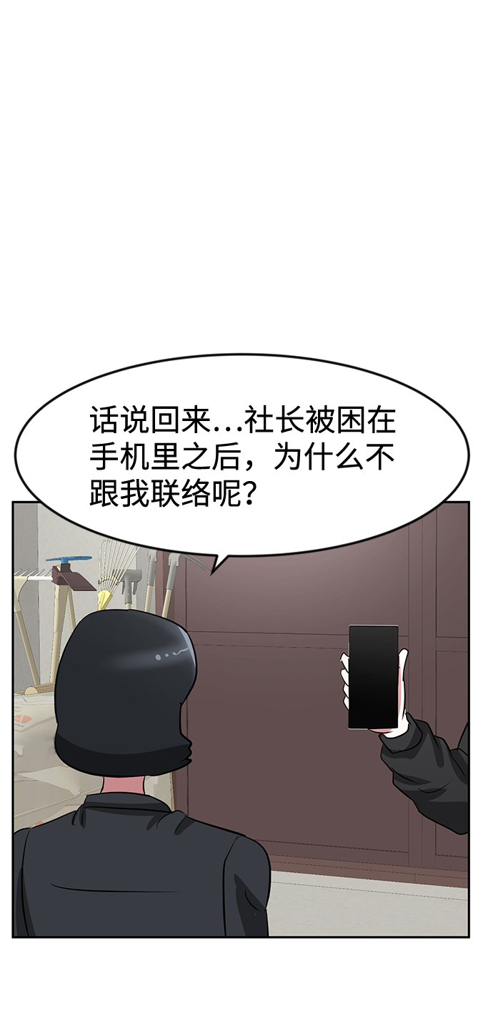 第16话39
