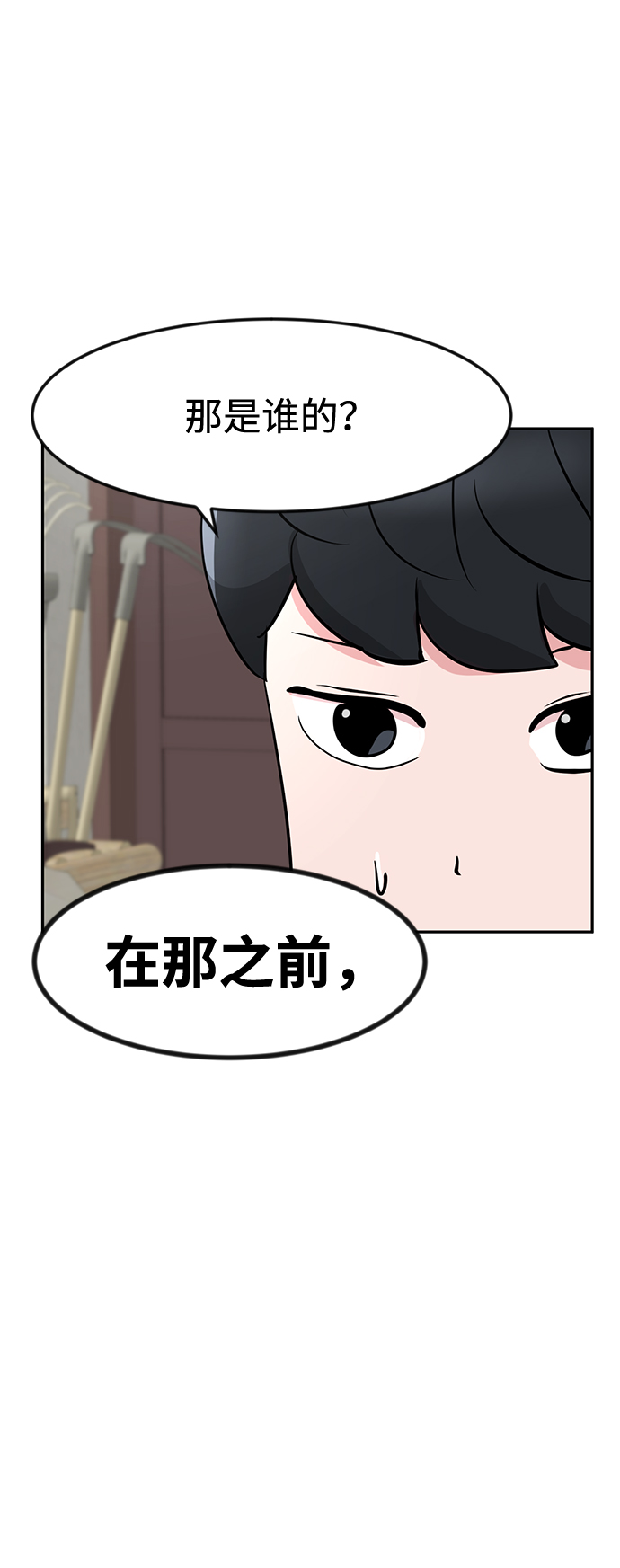 第16话4