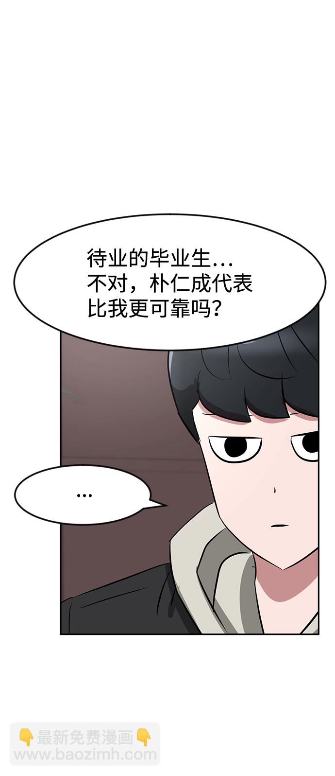 第16话40