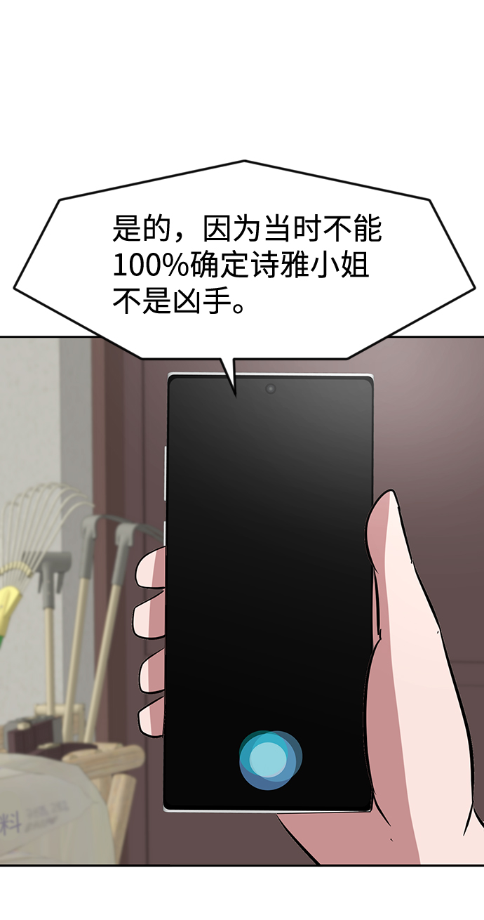 第16话41