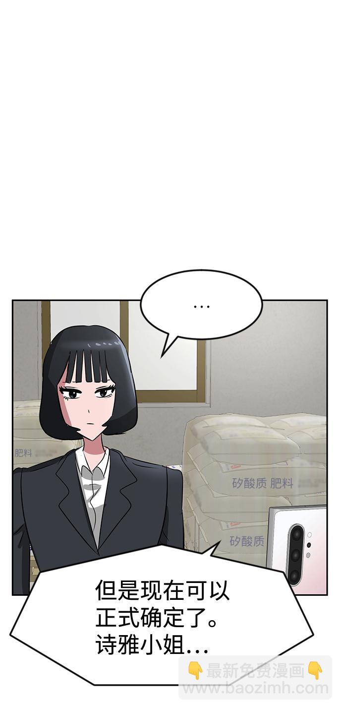 第16话42
