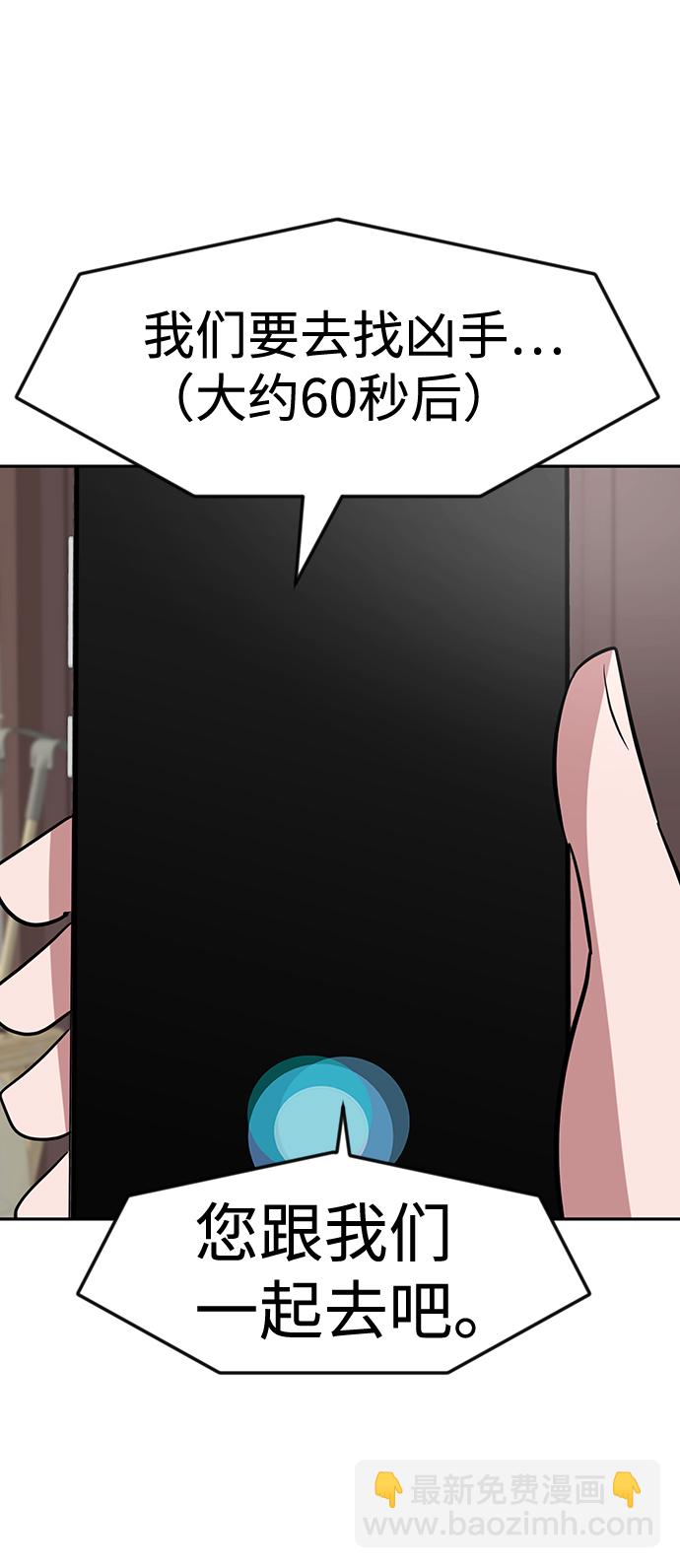 第16话43