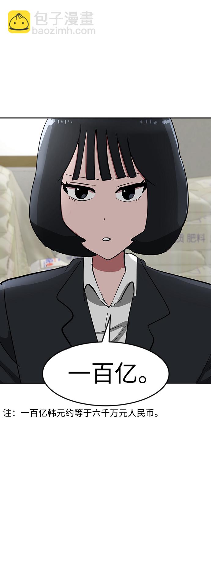 第16话45