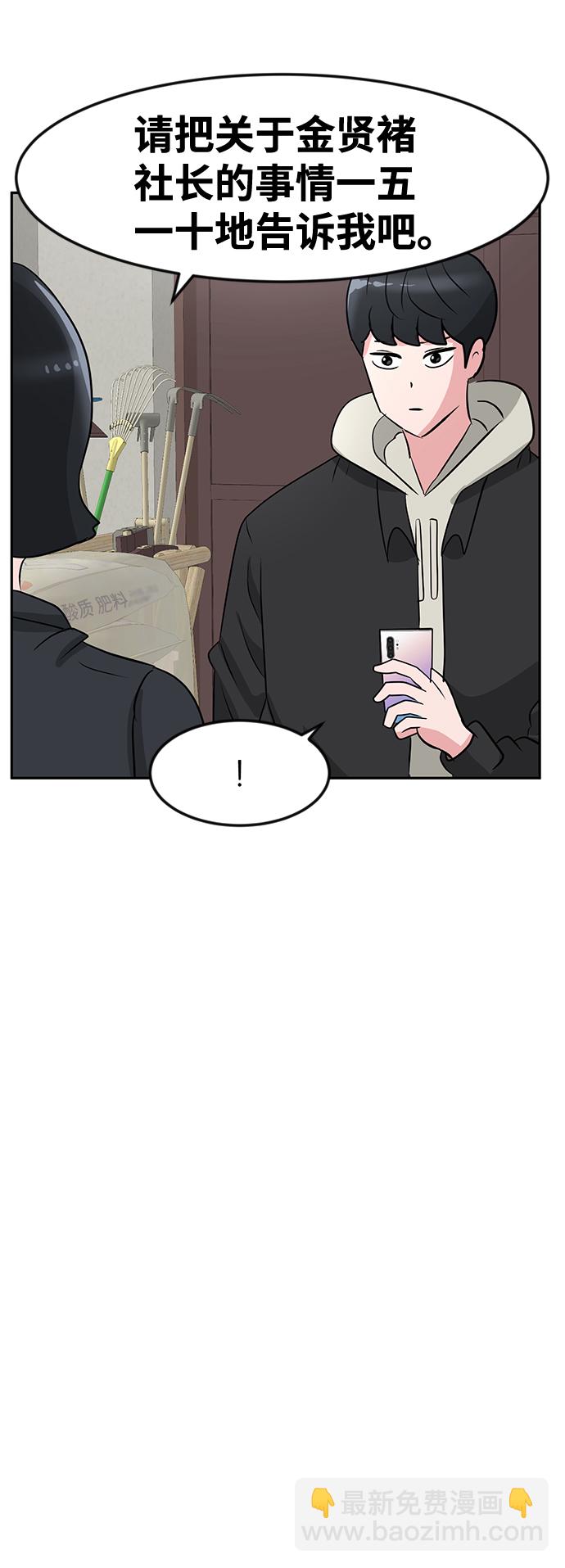 第16话5