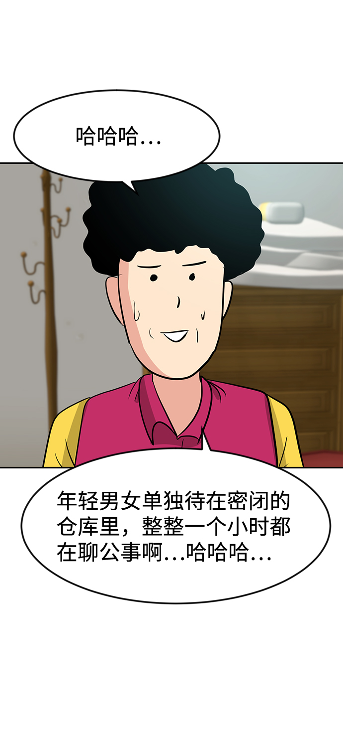 第16话56