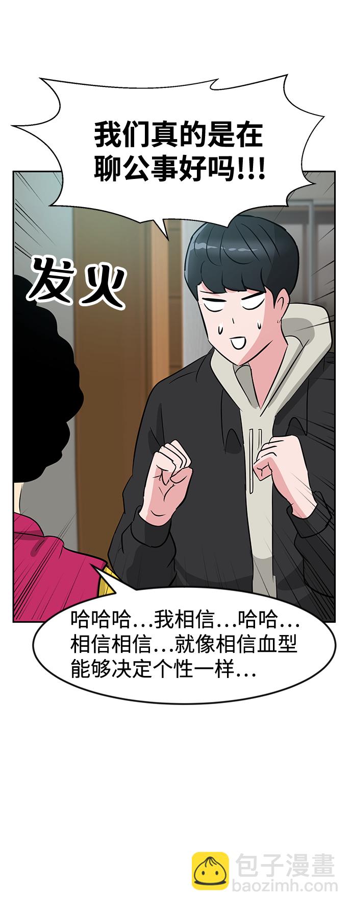 第16话57