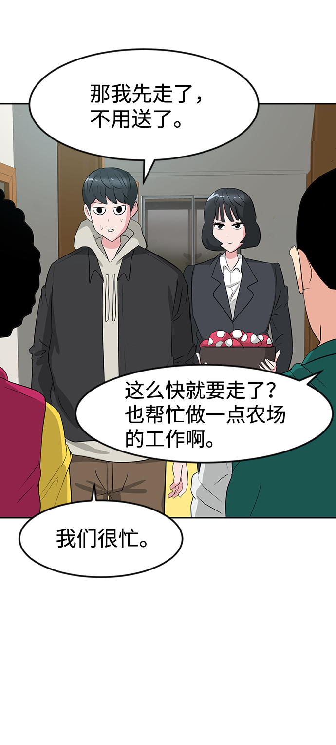 第16话58