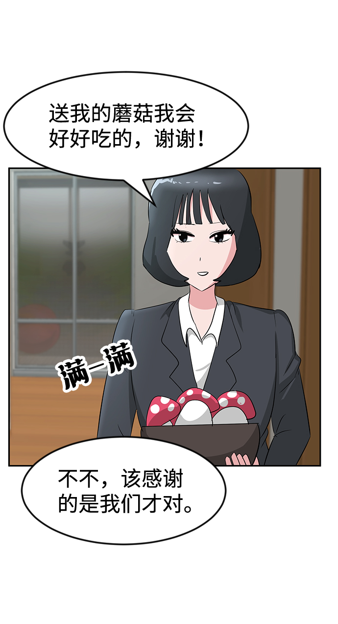 第16话59