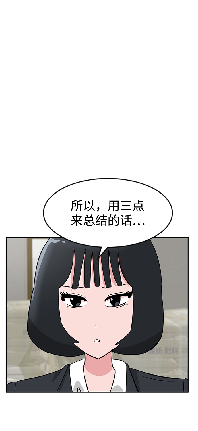 第16话6