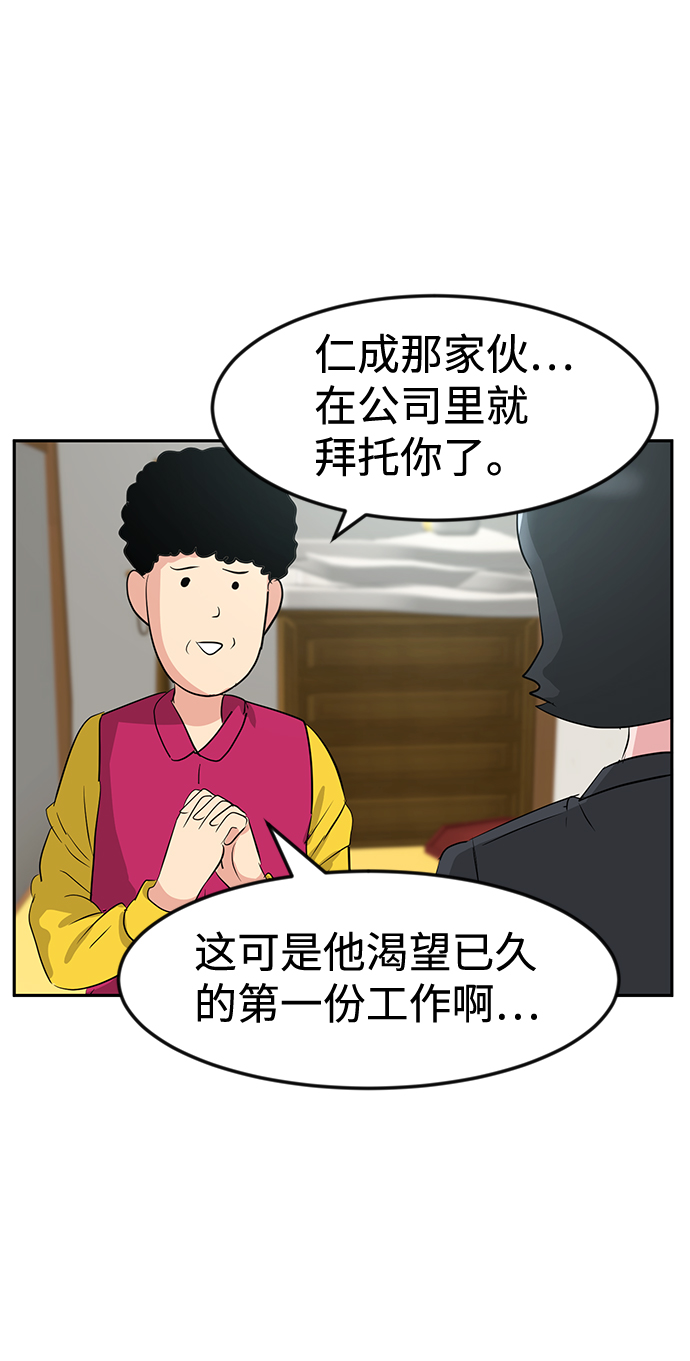 第16话60