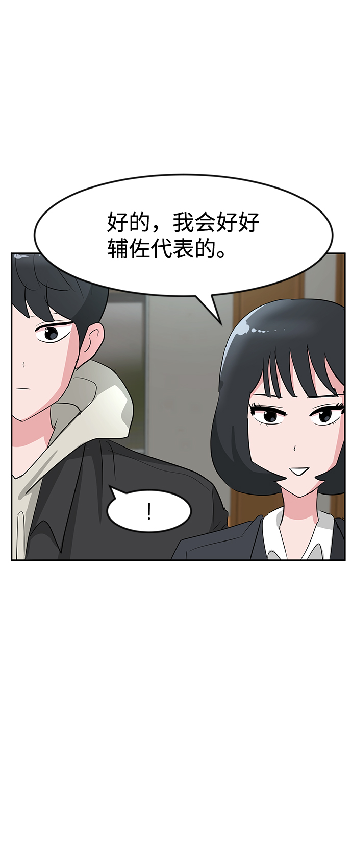 第16话61