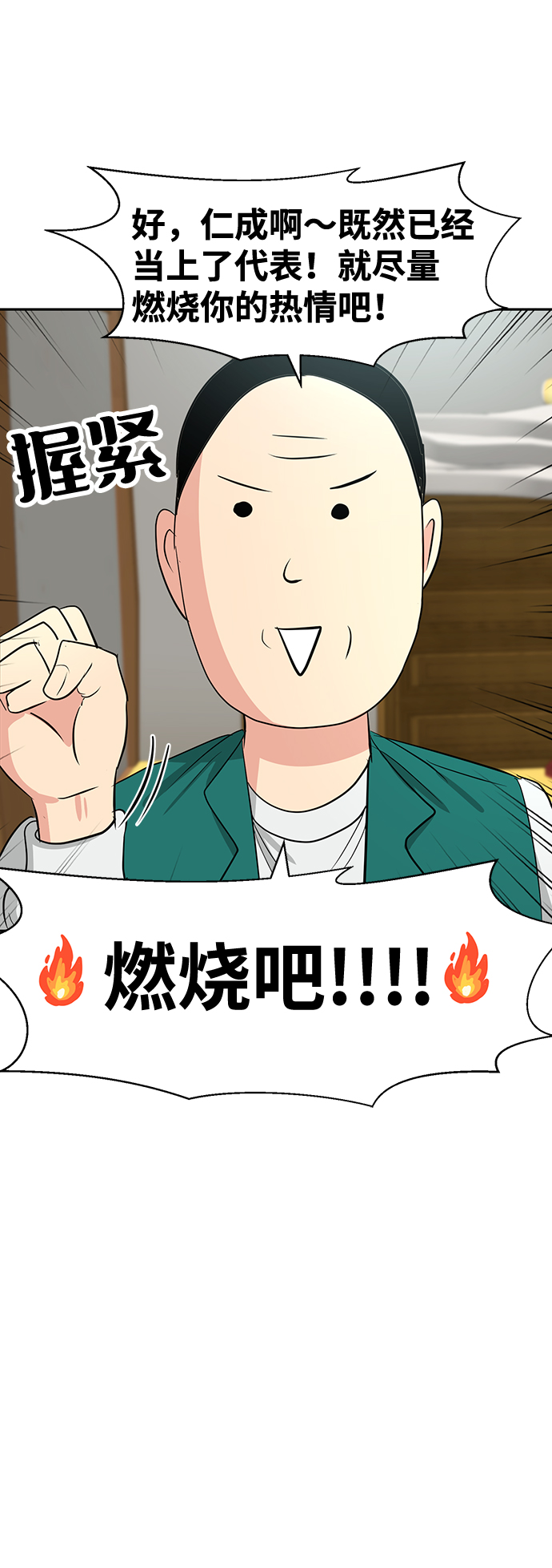 第16话63