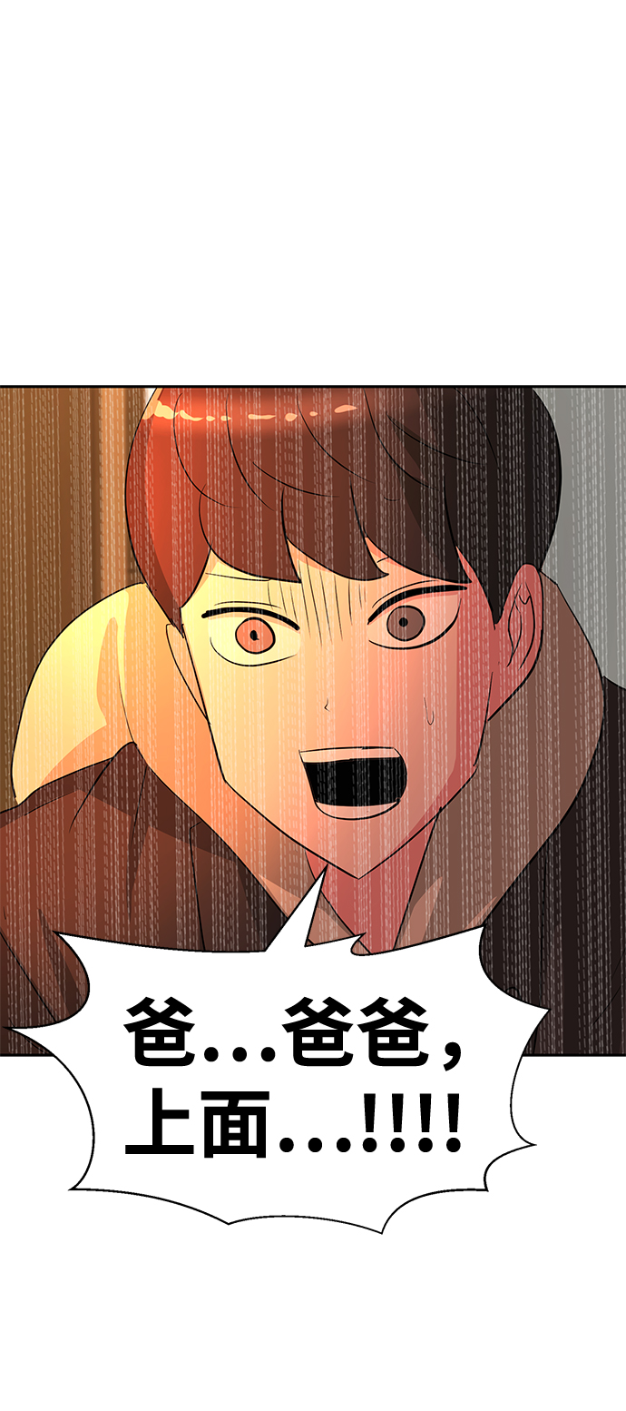 第16话68