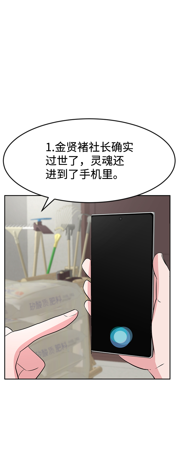 第16话7