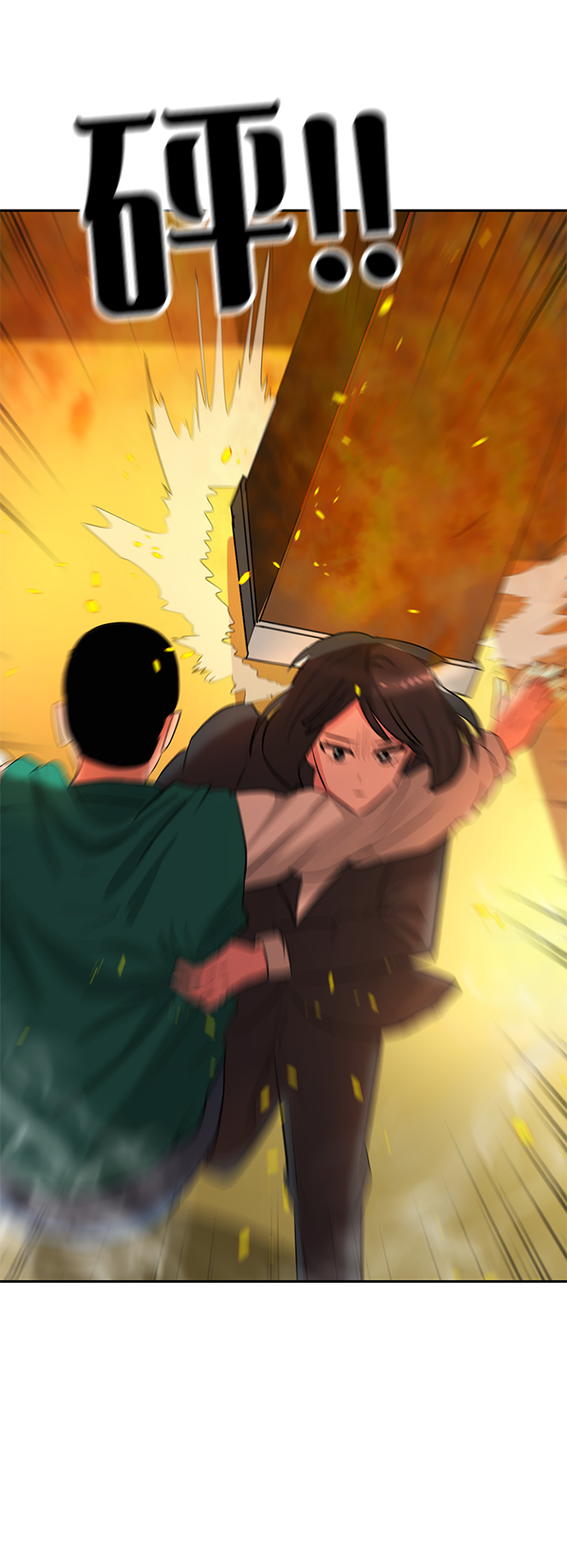 第16话70