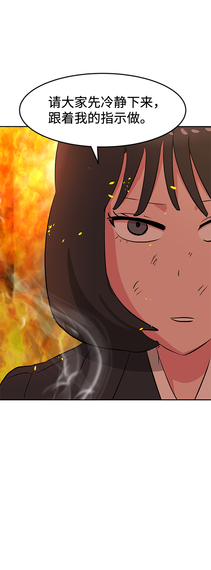 第16话73