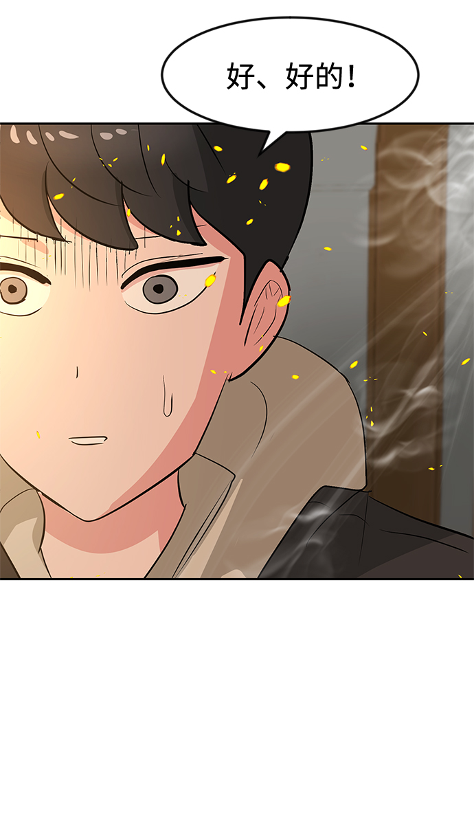 第16话74