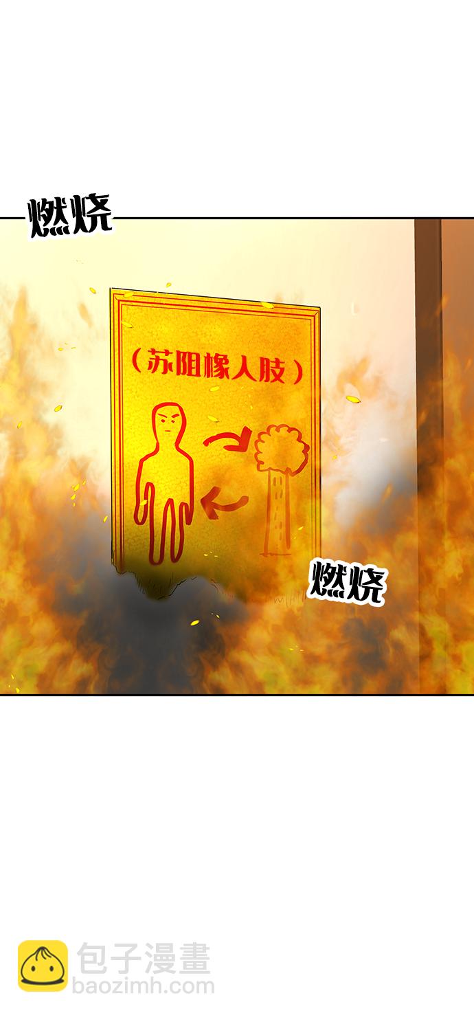 第16话75