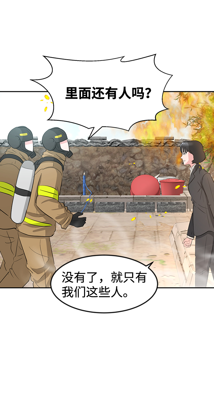 第16话82