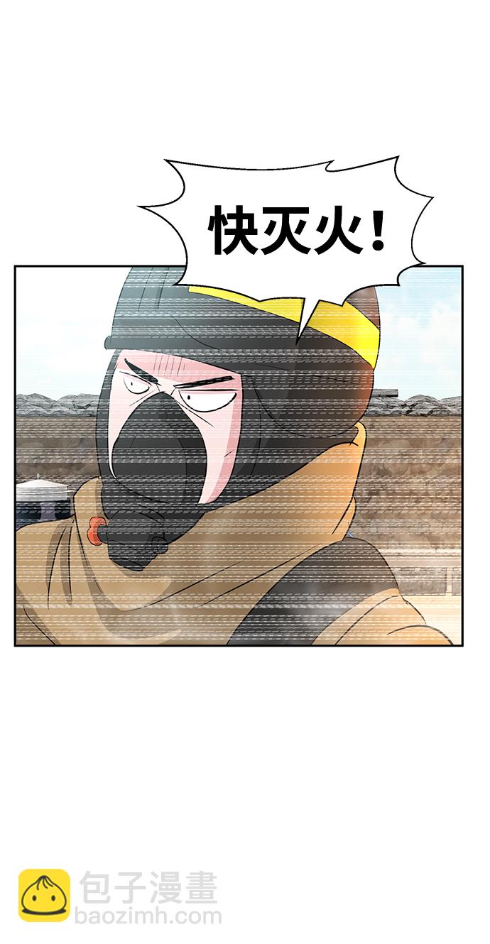 第16话83