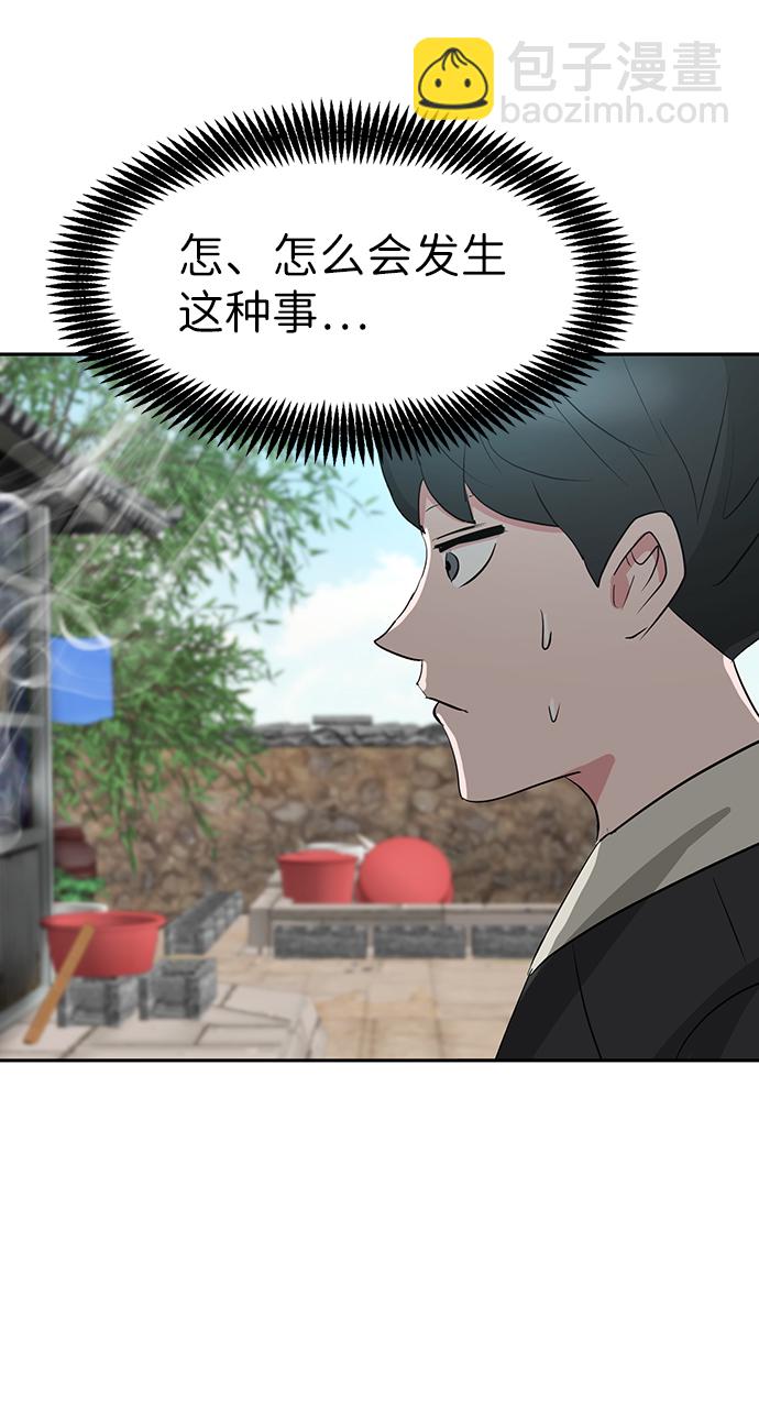 第16话87