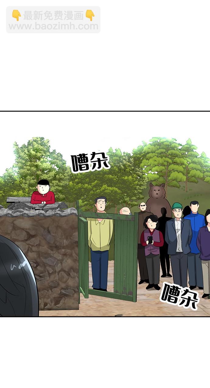 第16话88