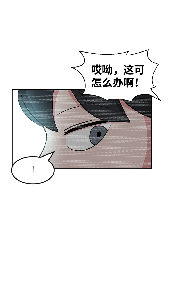 第16话90