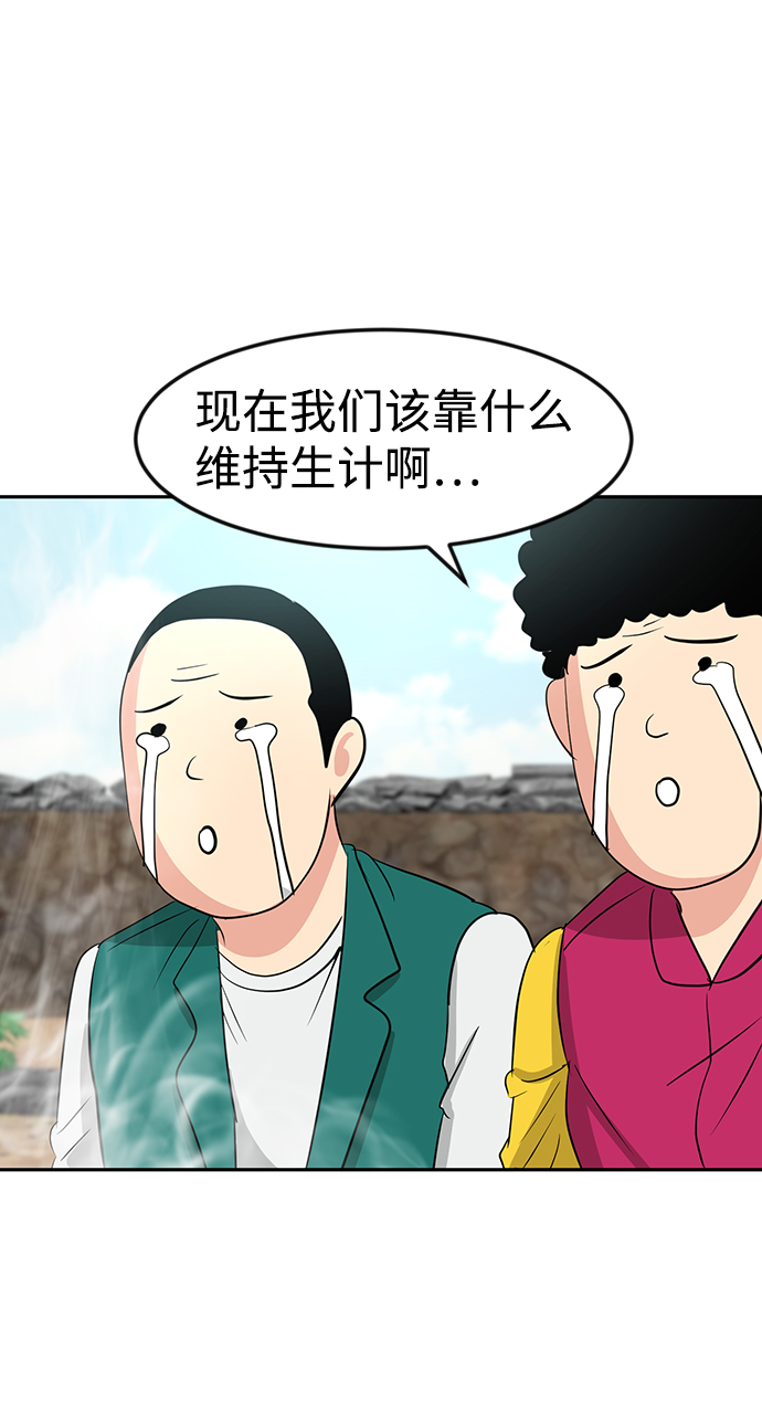 第16话92