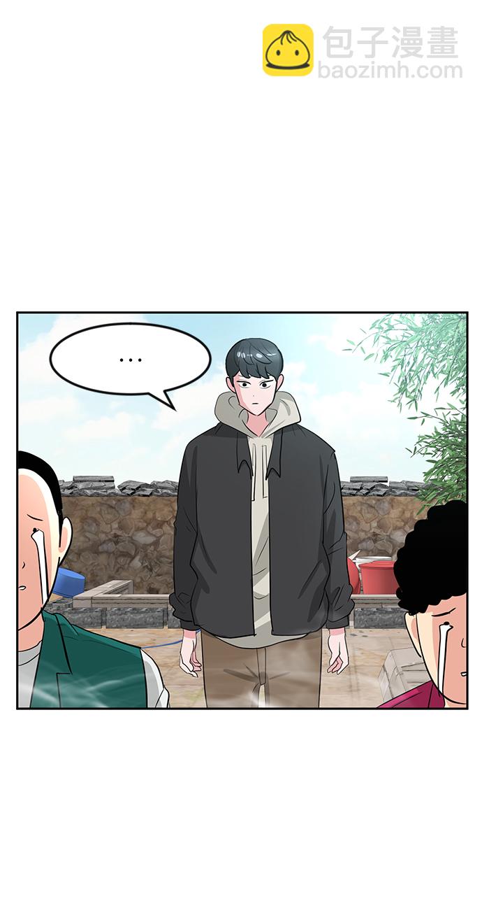 第16话93