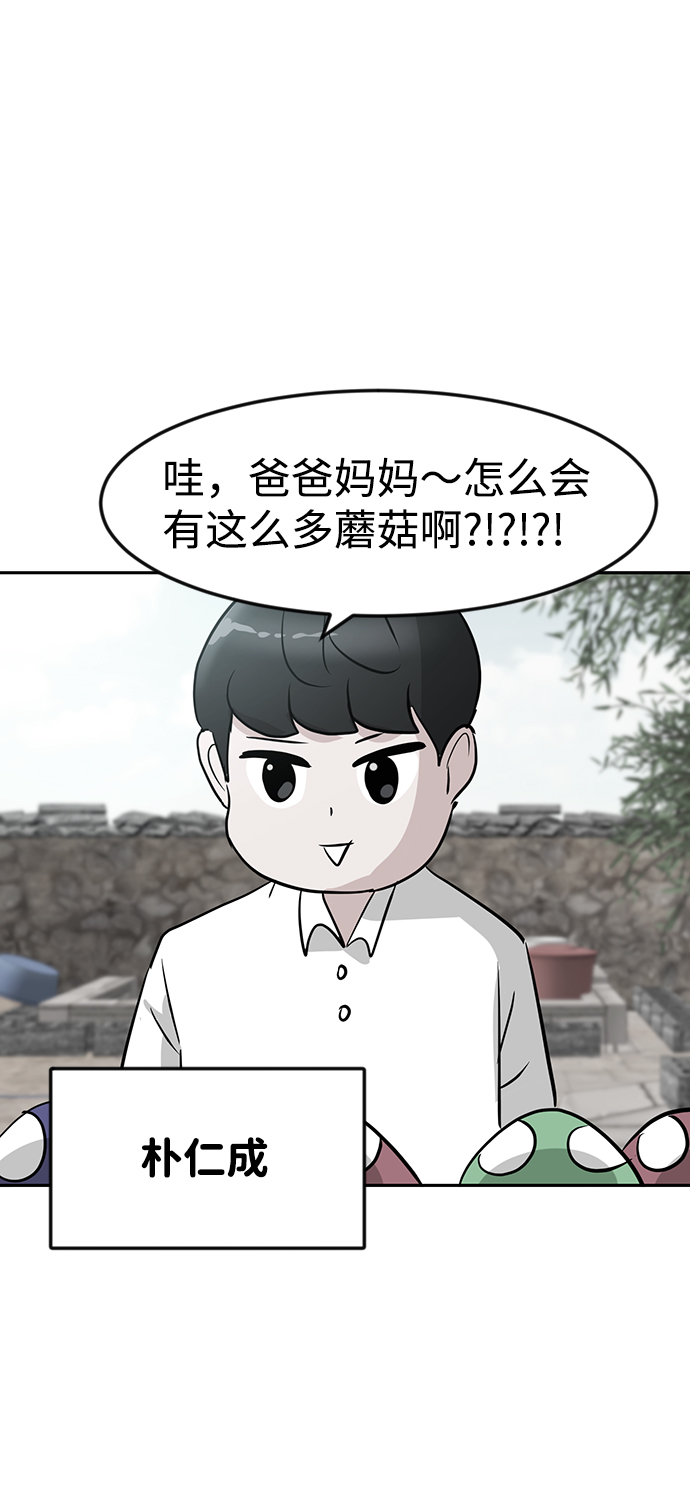 第16话94